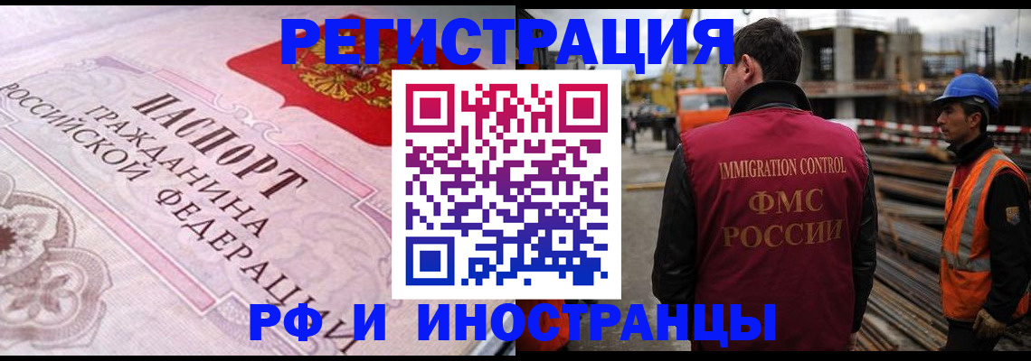 прописка поиск в Куровском