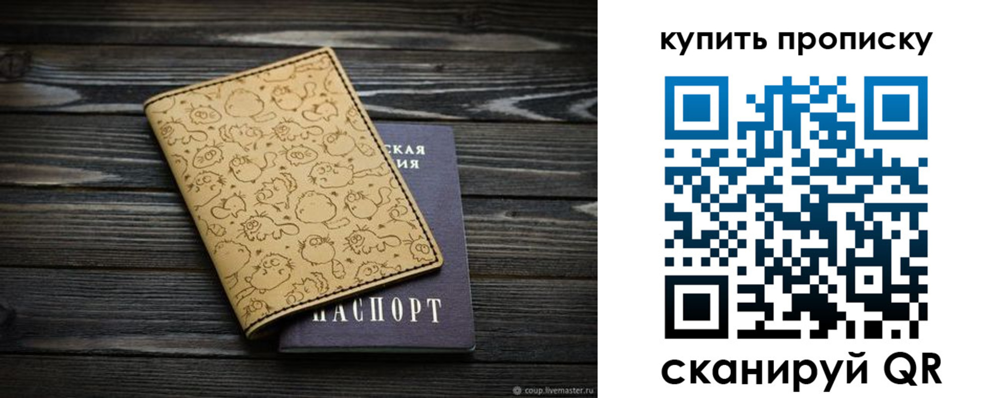 регистрация в Куровском